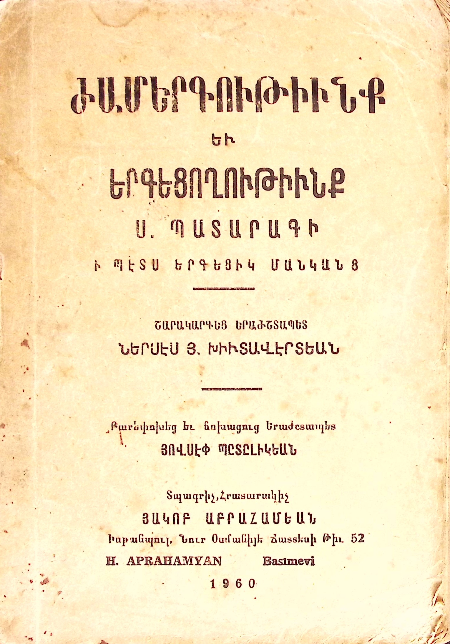 book-image